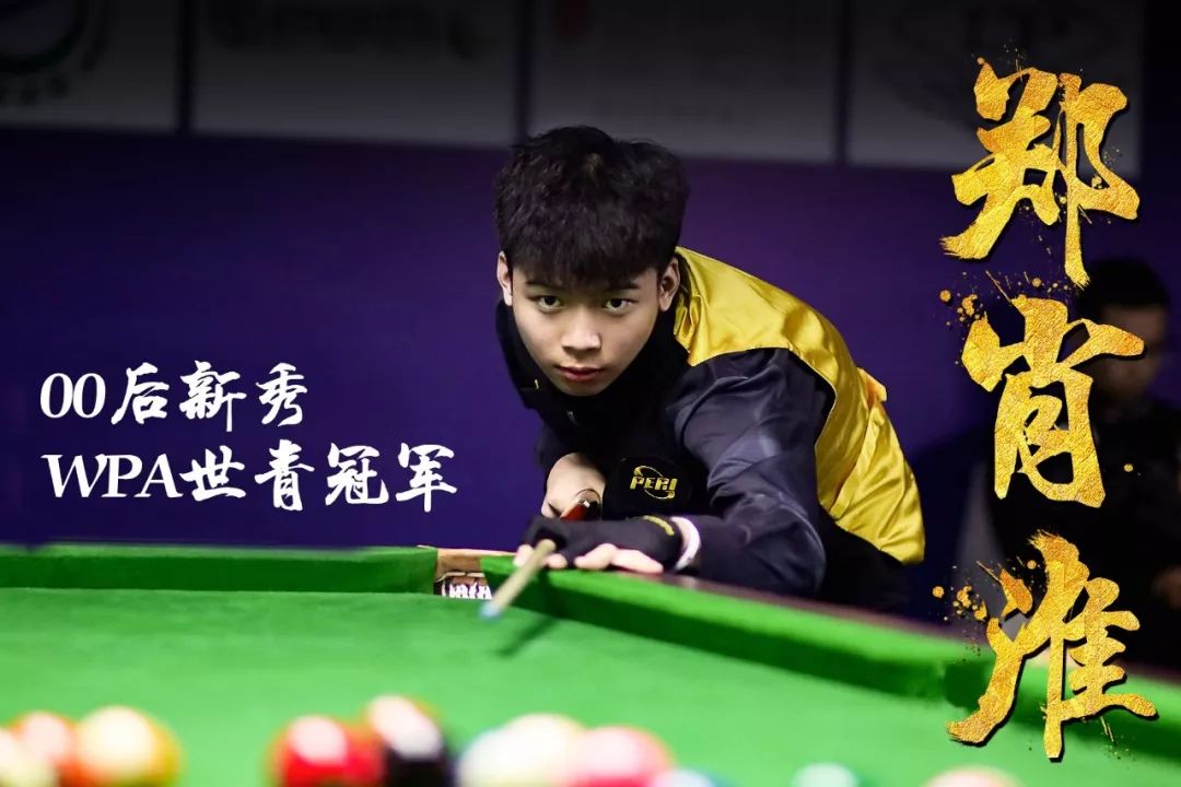 开放世界生 开放世界生