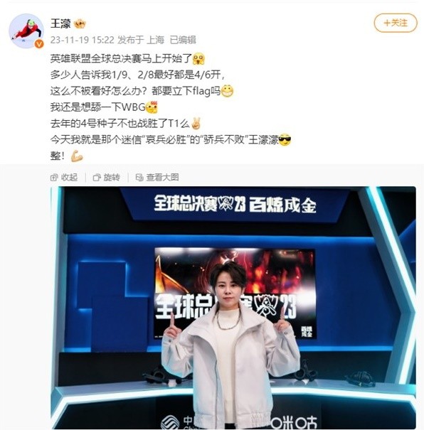 是主场作战 是主场作战